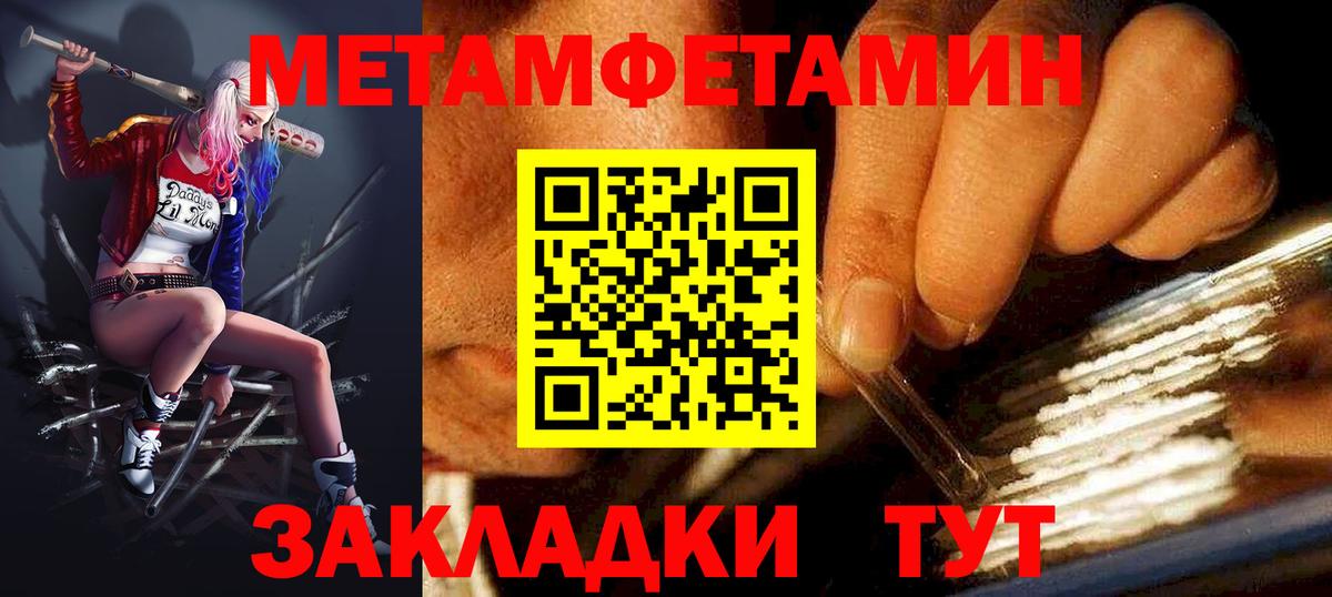 Киселёвск  Амфетамин  АМФ  Вход с VPN  АМФЕТАМИН 98% 