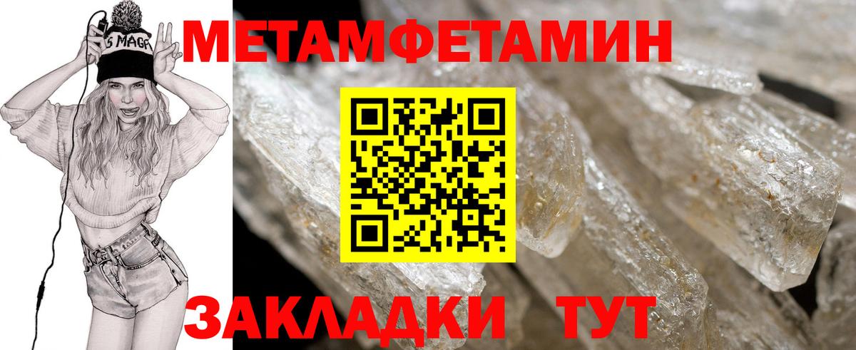 АМФ VHQ Киселёвск