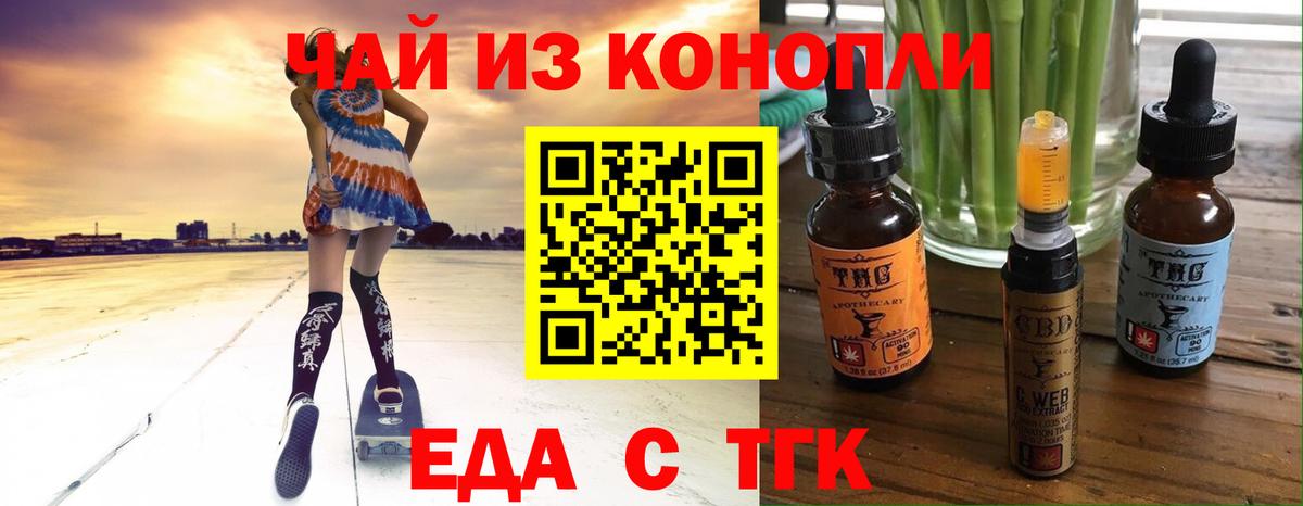 МЕФ Киселёвск