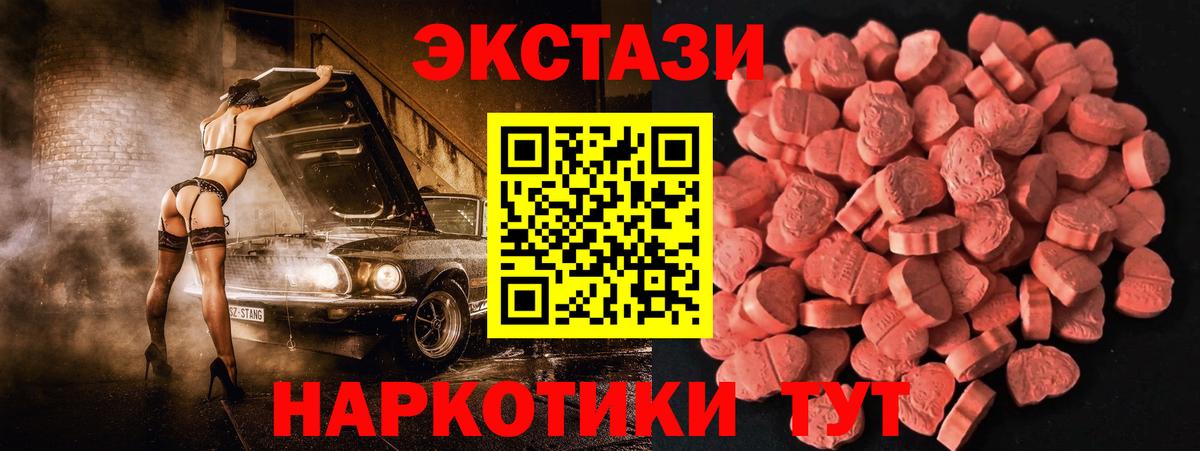 Киселёвск  наркотики  Вход с VPN  Ecstasy  ЭКСТАЗИ Punisher  ссылка на мегу как войти  Экстази диски 
