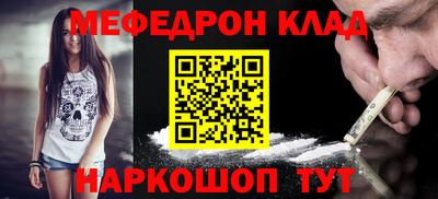 первитин Берёзовский