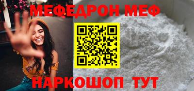 ALPHA PVP Бийск
