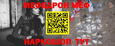 ALPHA PVP Бийск