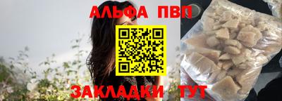 кокаин Беслан