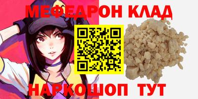 первитин Берёзовский