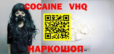 ALPHA PVP Бийск