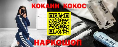 первитин Берёзовский