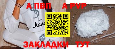 кокаин Беслан