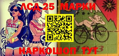 кокаин Беслан