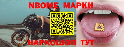 ALPHA PVP Бийск