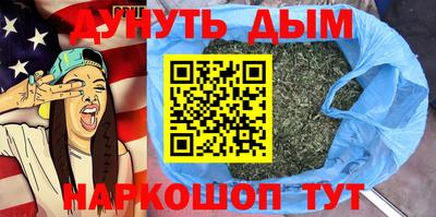 кокаин Беслан