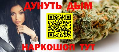 кокаин Беслан