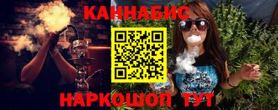 ALPHA PVP Бийск