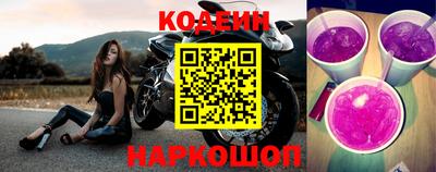 кокаин Беслан