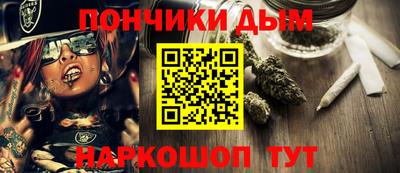 кокаин Беслан