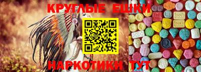 ALPHA PVP Бийск