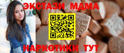 ALPHA PVP Бийск