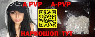 первитин Берёзовский