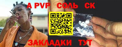 кокаин Беслан