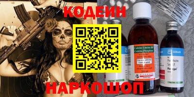 кокаин Беслан