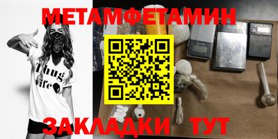 кокаин Беслан