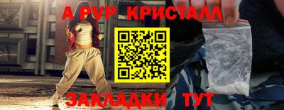 кокаин Беслан