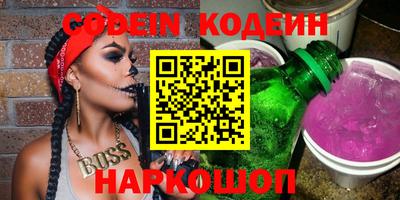 кокаин Беслан