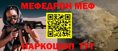 ALPHA PVP Бийск