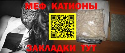 кокаин Беслан