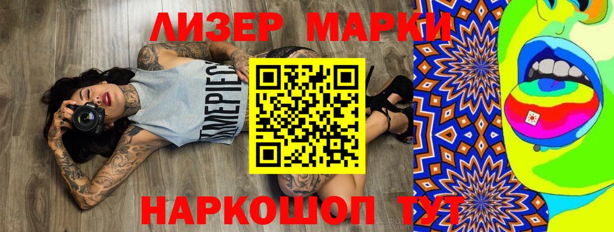 ЛСД экстази кислота  Вход с VPN  ЛСД экстази кислота  Киселёвск 