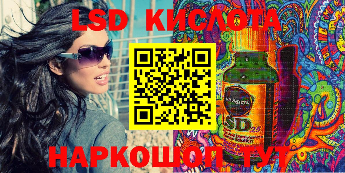 Марки N-bome 1,8мг Киселёвск