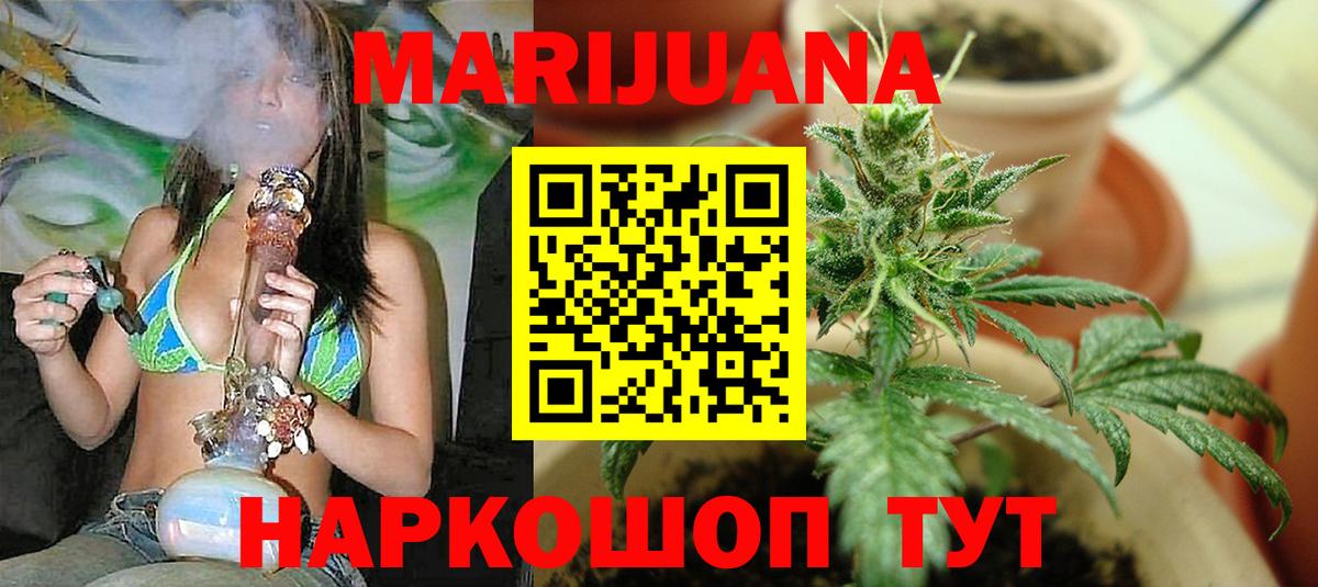 Киселёвск  Шишки марихуана планчик  Вход с VPN  Бошки марихуана марихуана  Марихуана VHQ 