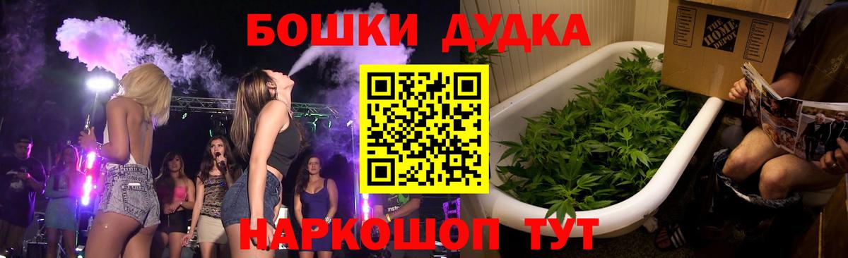 MDMA  Вход с VPN  МАРИХУАНА  ЭКСТАЗИ  APVP СК   МЕФ   МАРИХУАНА  Киселёвск  ГАШИШ  LSD-25 
